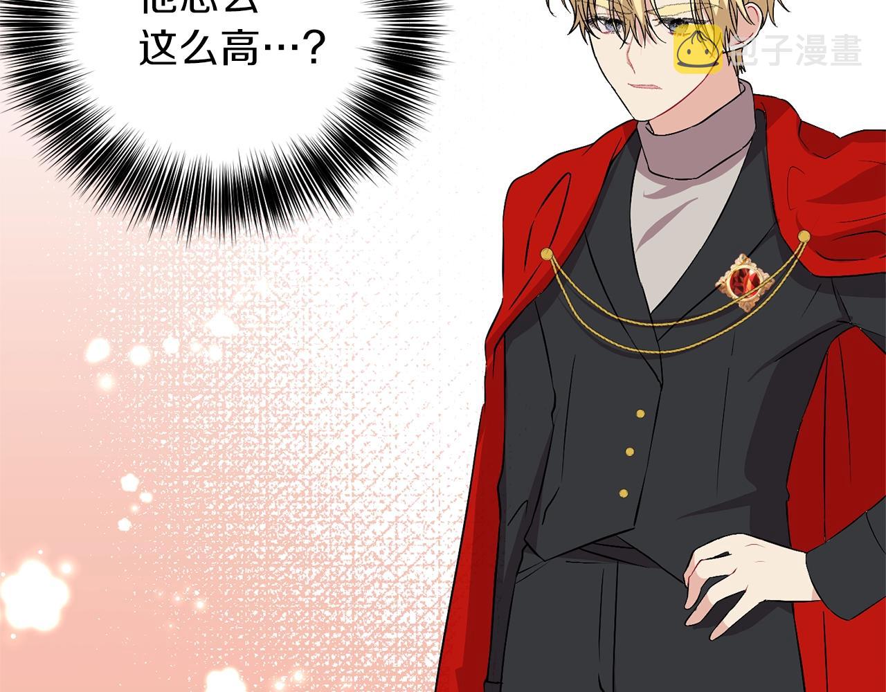 第14话 哭的让人心疼166