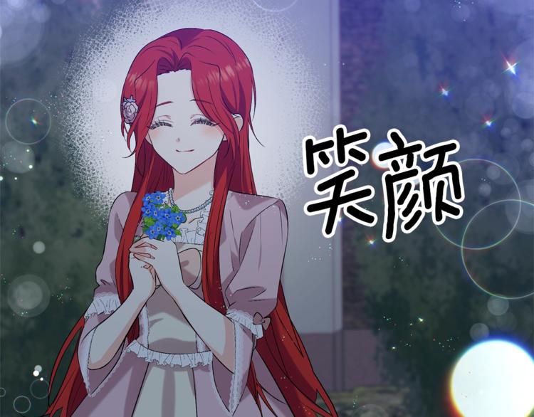 第11话 第二种颜色26