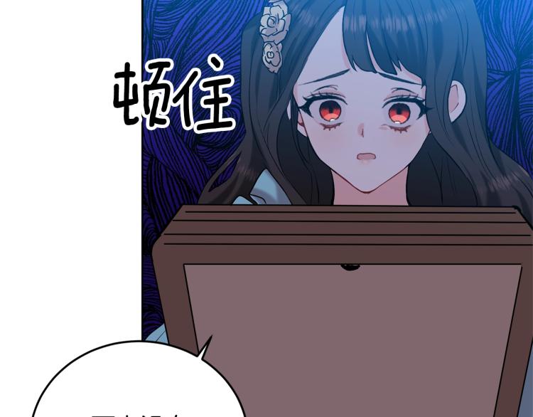 第16话 紫色瞳孔140