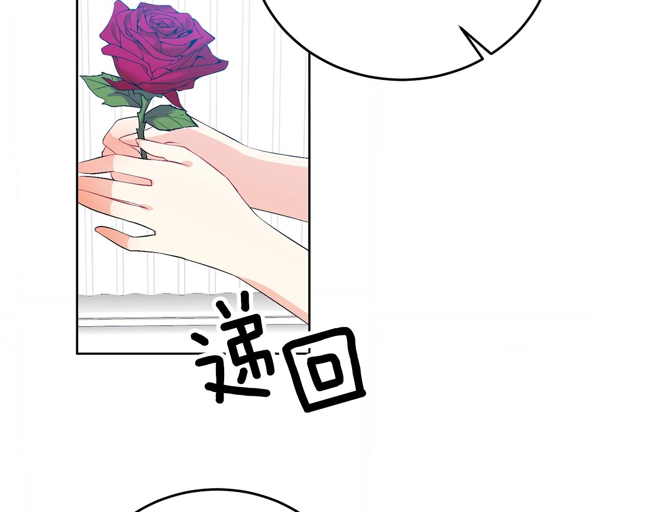 第14话 哭的让人心疼39