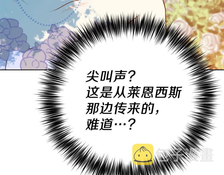 第19话 还不懂我吗？157