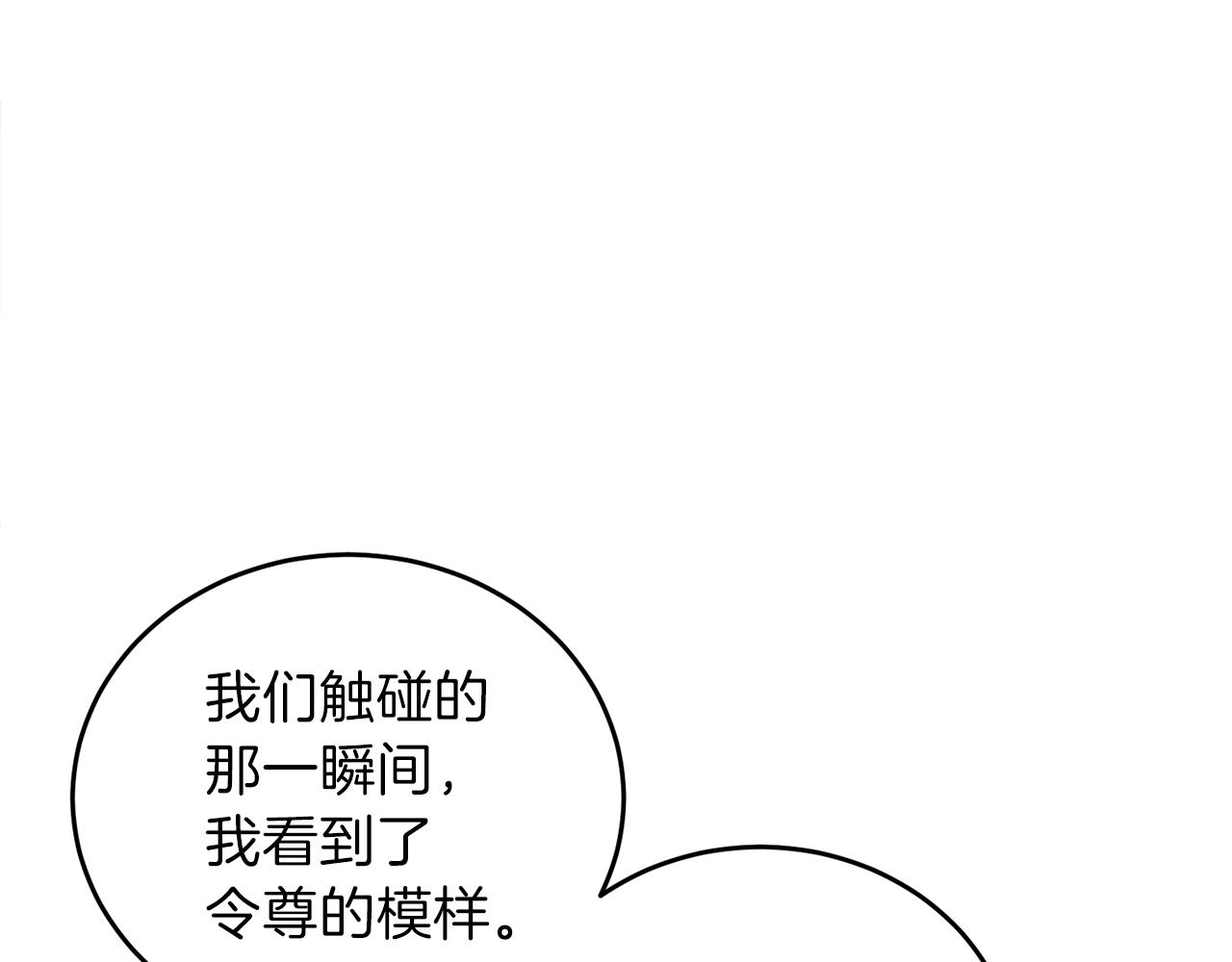 第9话 一出好戏33