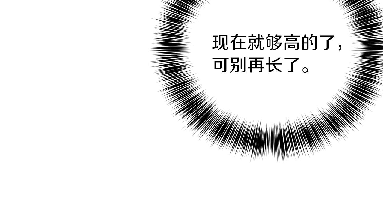 第14话 哭的让人心疼168