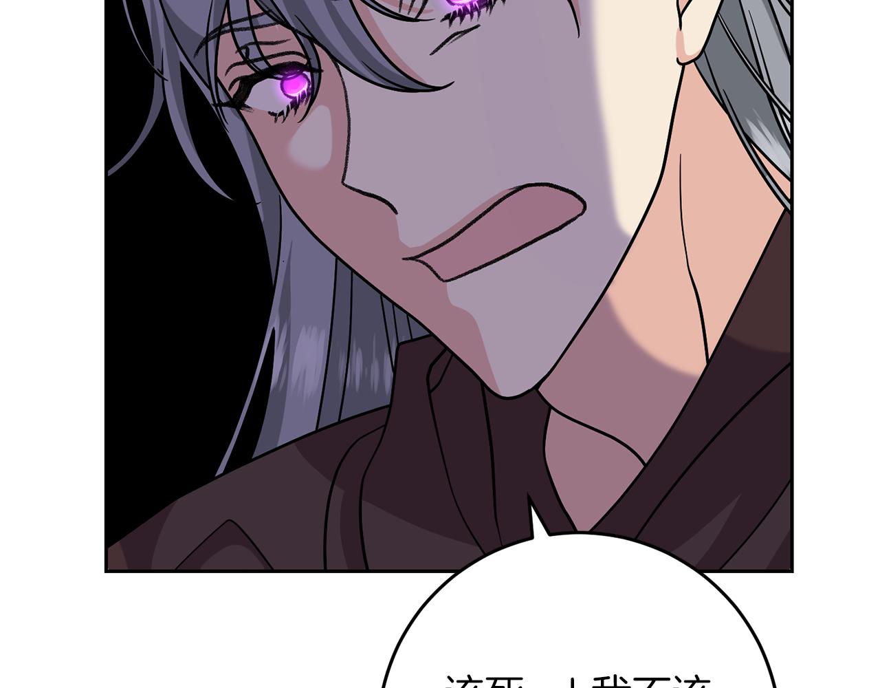 第79话 解救爱人164