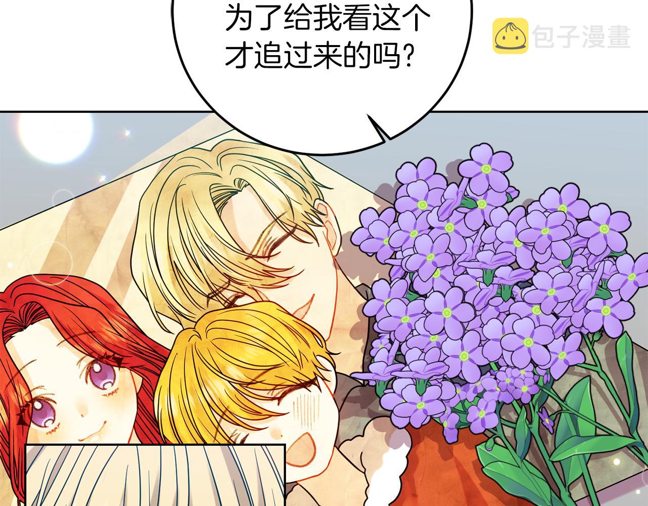 第45话 诅咒50
