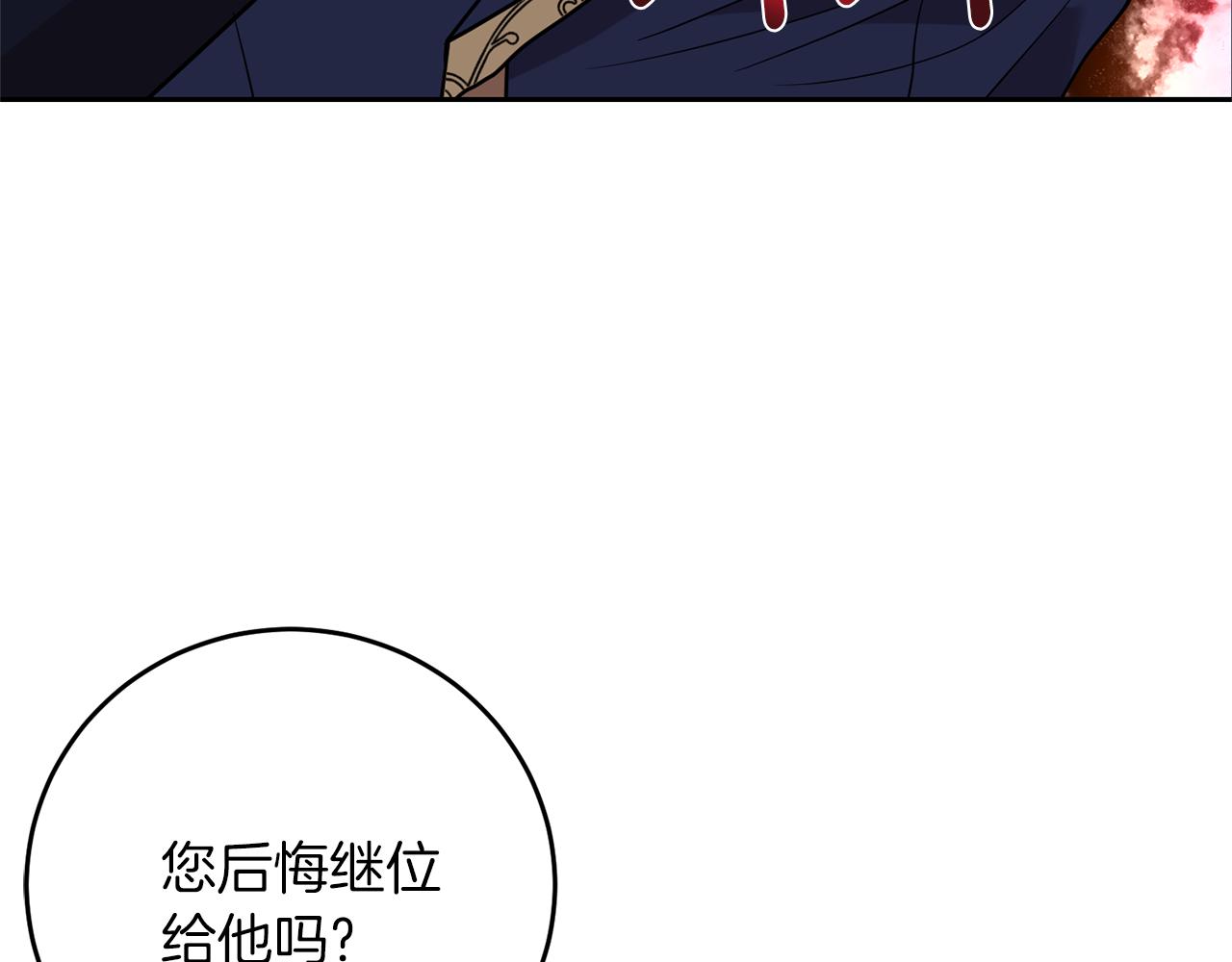 第56话 保护68