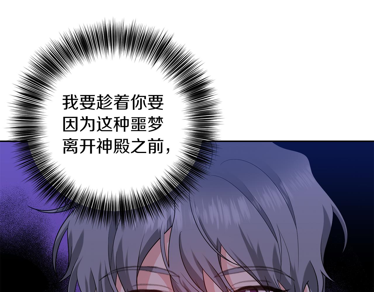 第74话 神的旨意151