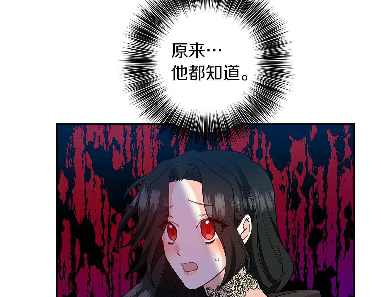 第76话 圣女失踪91