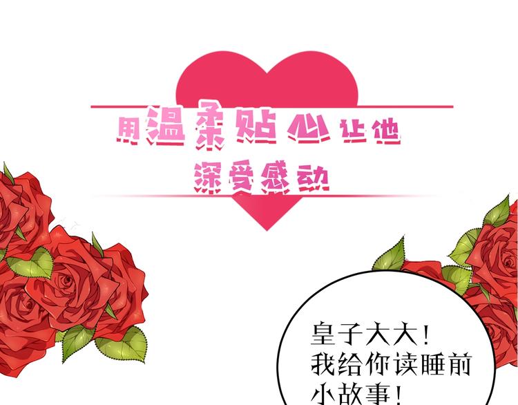 序章 我的崽儿我来调教！25