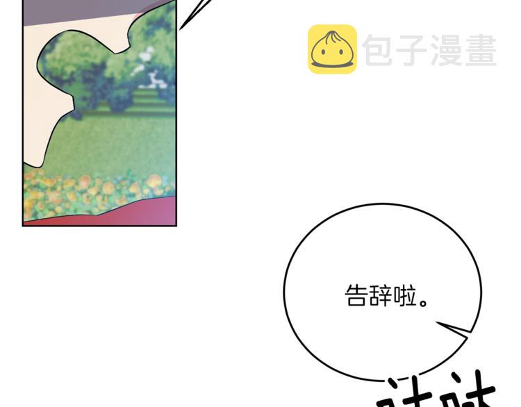 第13话 可爱的一面95