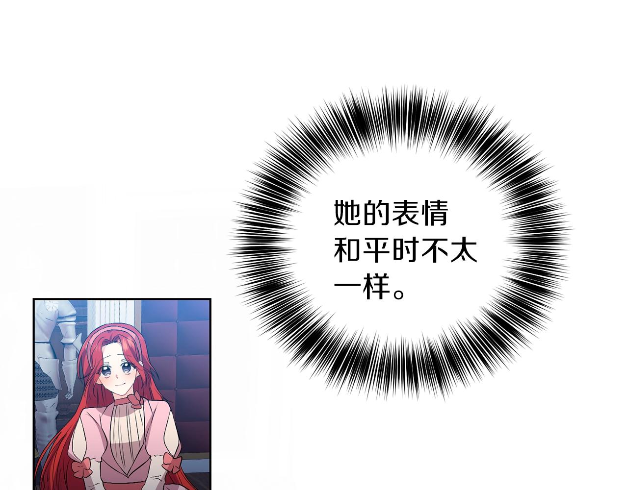 第14话 哭的让人心疼61