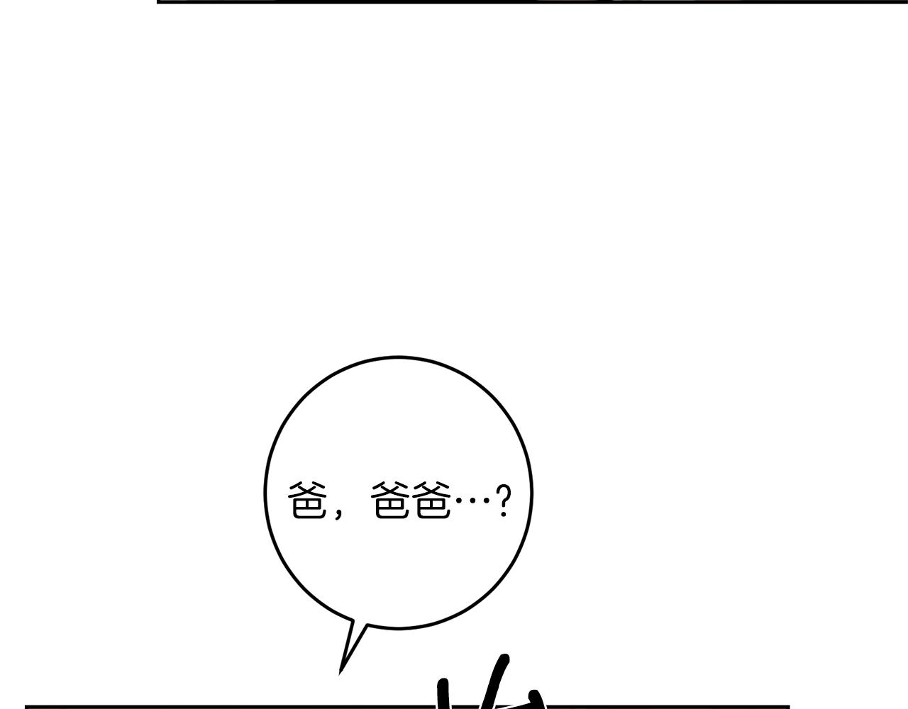 第65话 深入敌营94