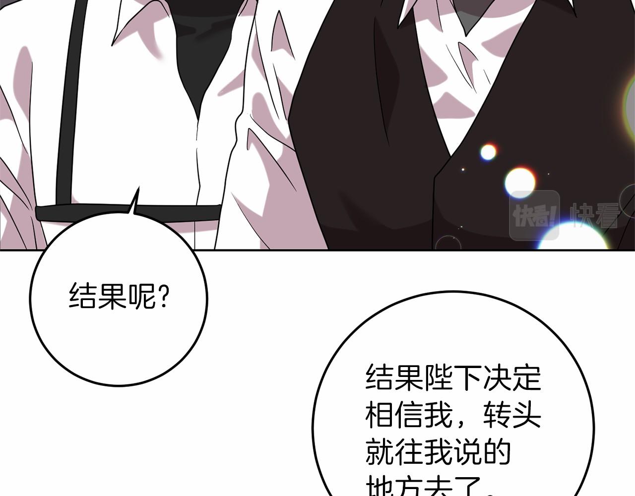 第46话 黑化145