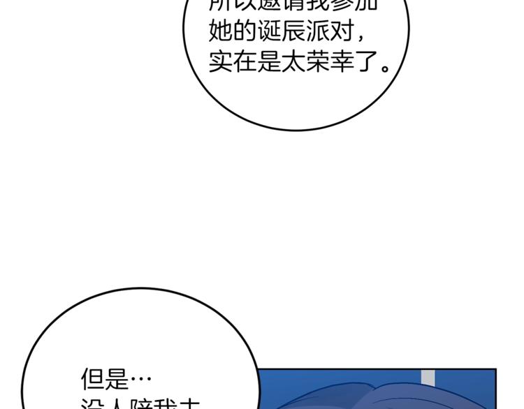 第8话 我找到你了！88