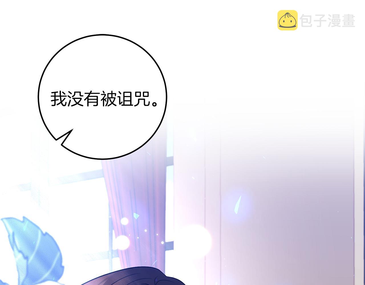 第69话 接受我吧0