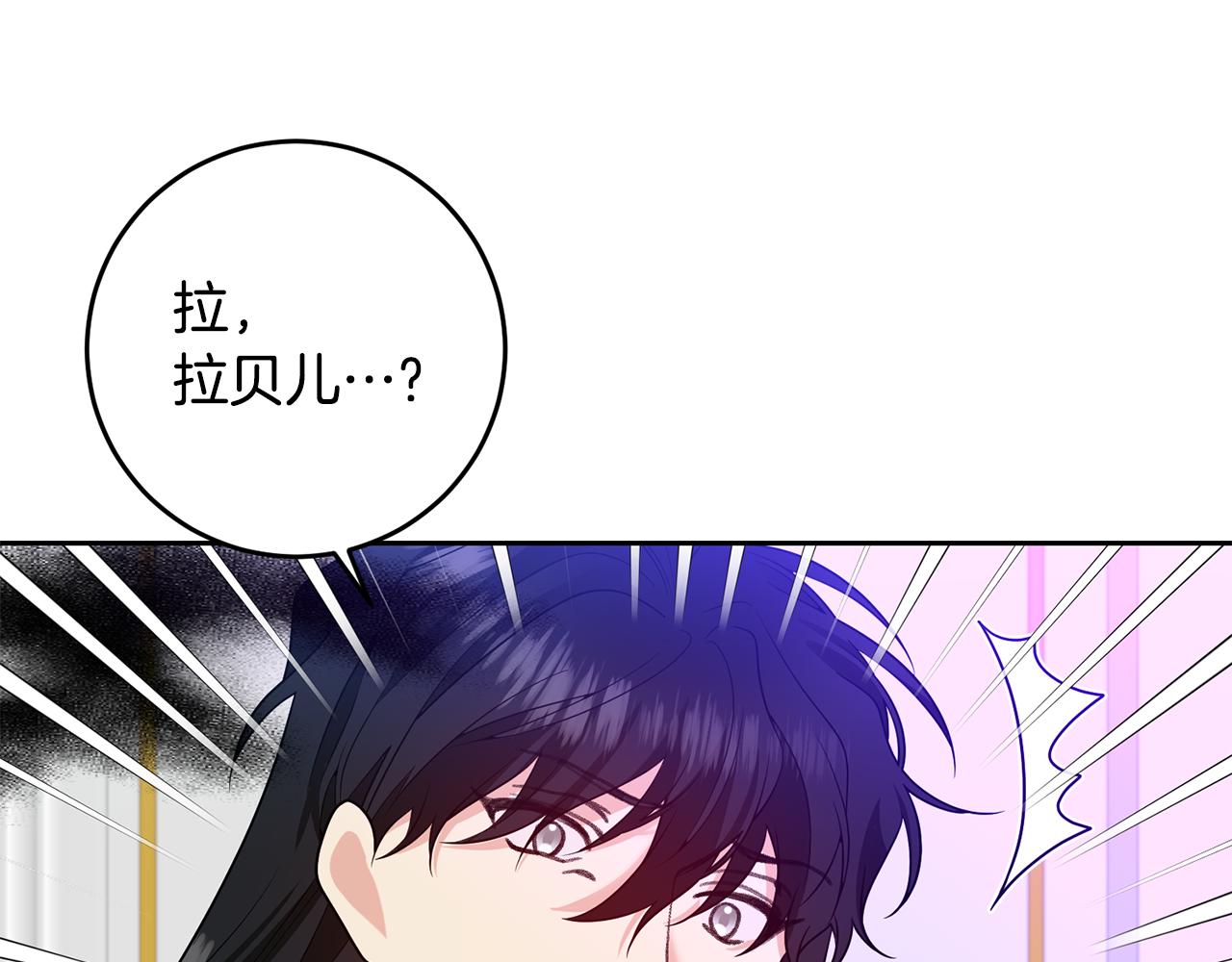 第82话 记忆复苏13