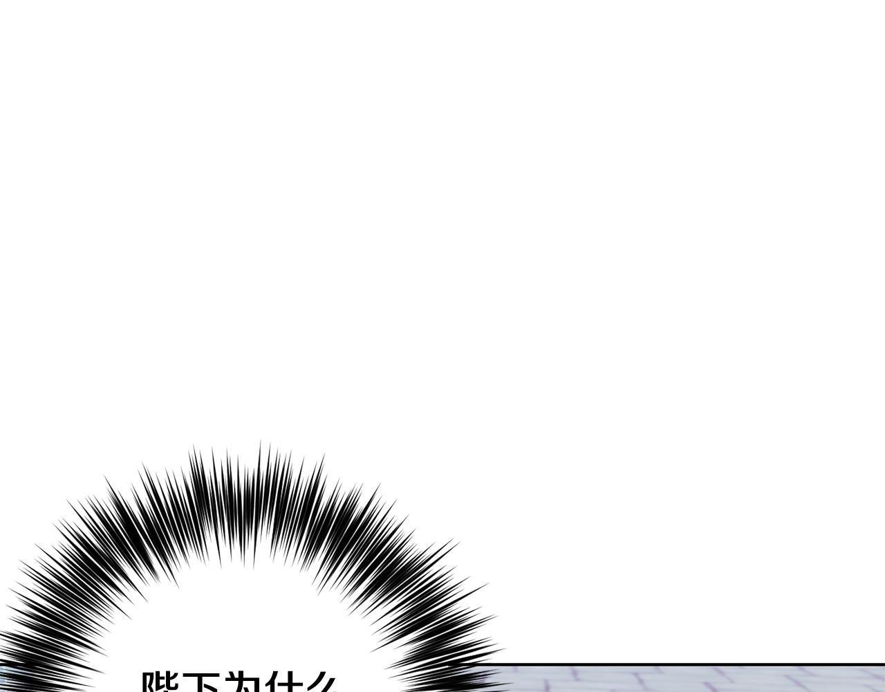 第38话 春心萌动？113