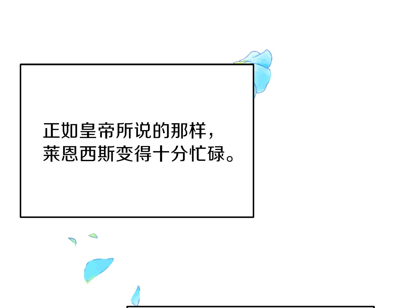 第25话 撒娇154