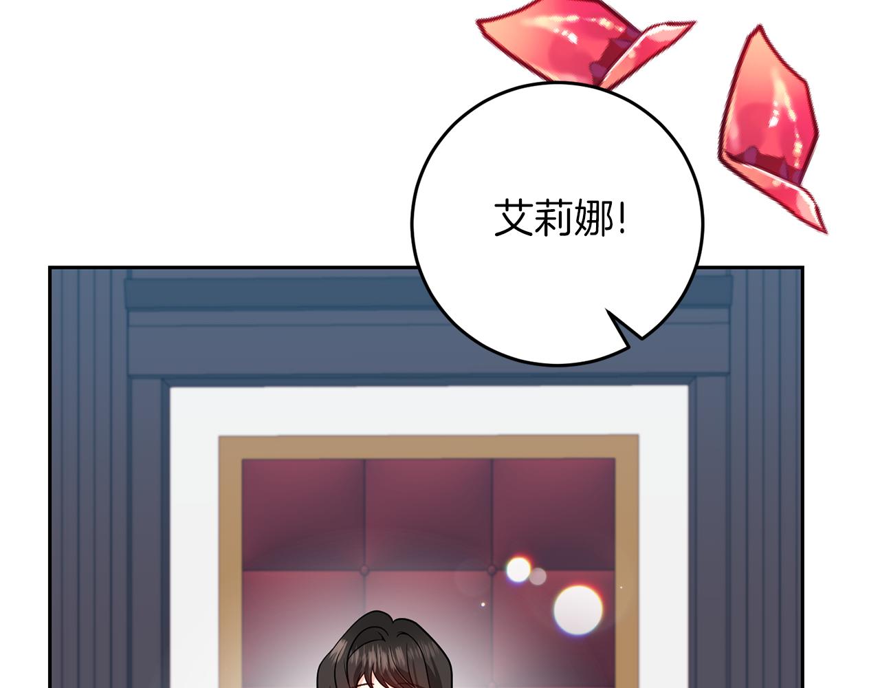 完结篇 浪漫求婚173
