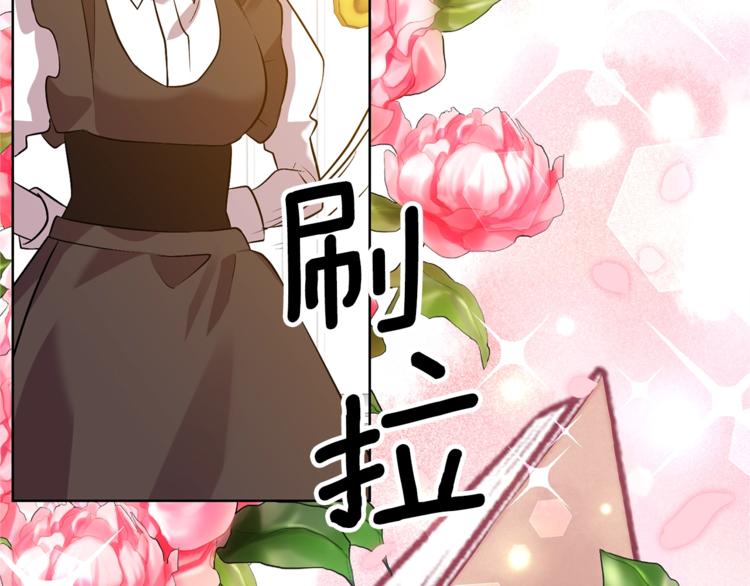 第4话 恋爱的烦恼156