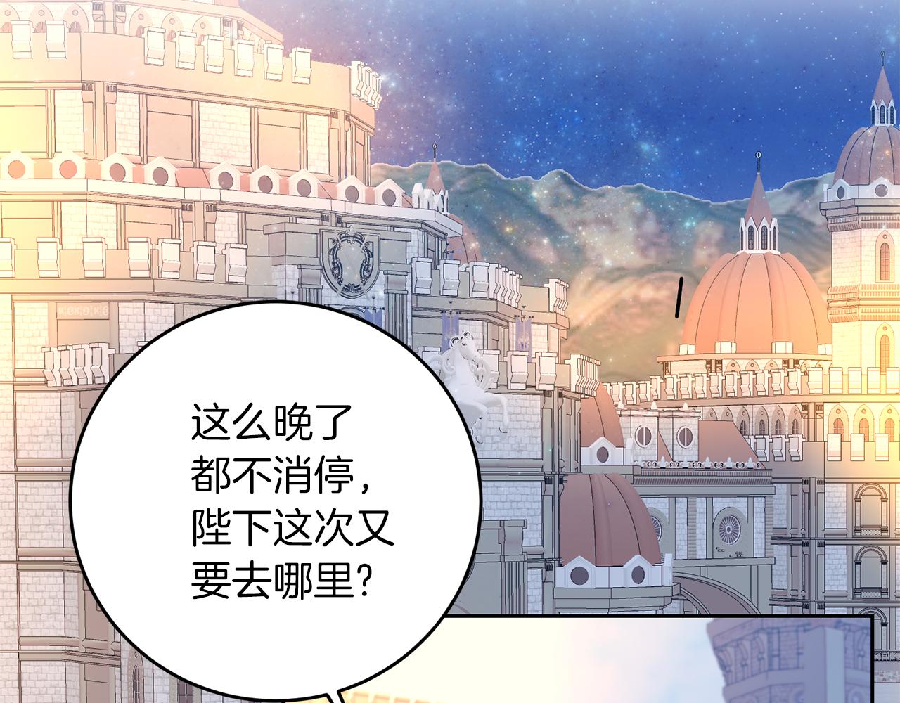 第48话 开始吧122