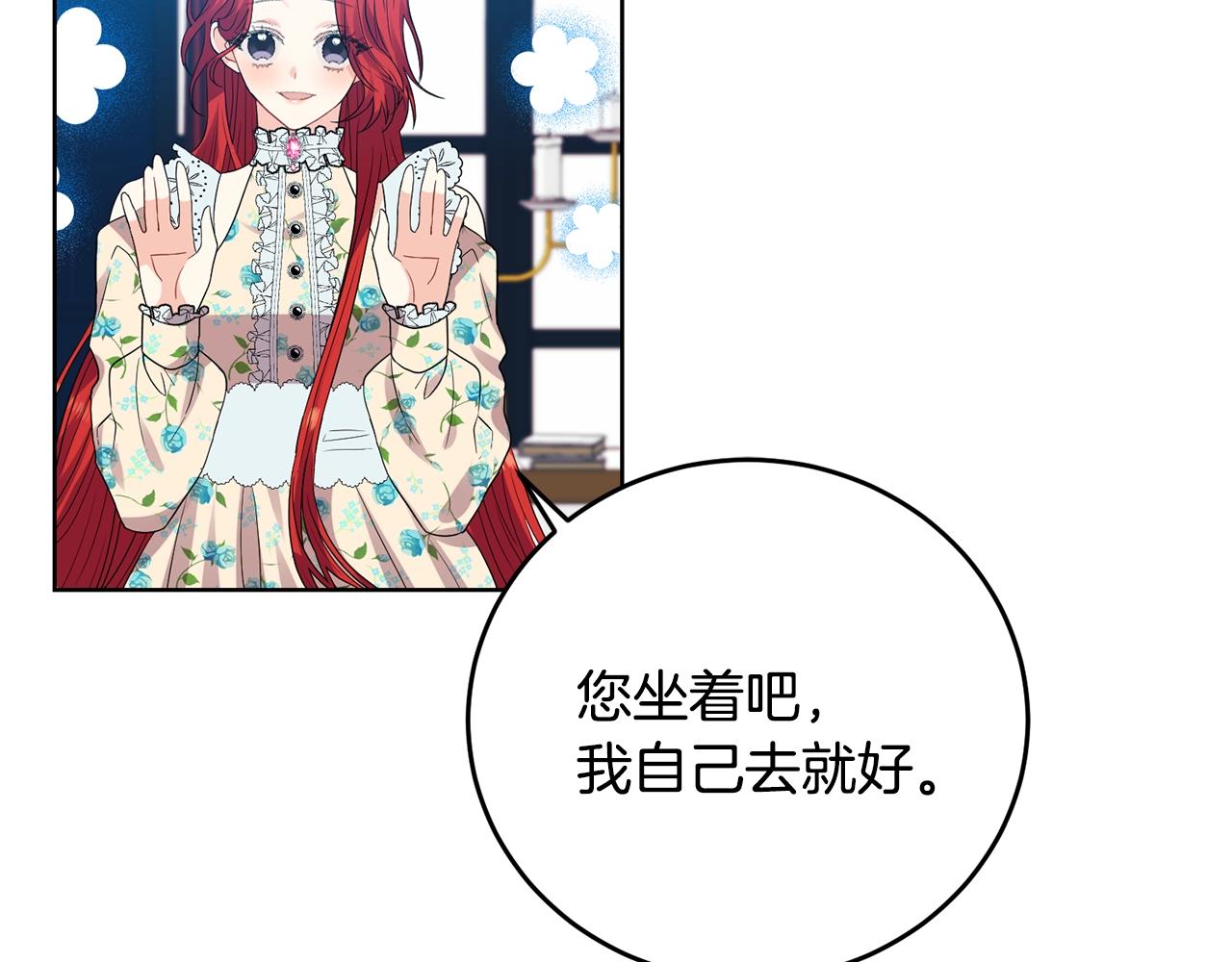 第28话 这绝对是真爱4