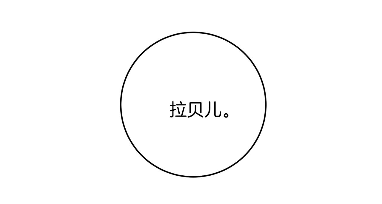 第76话 圣女失踪79