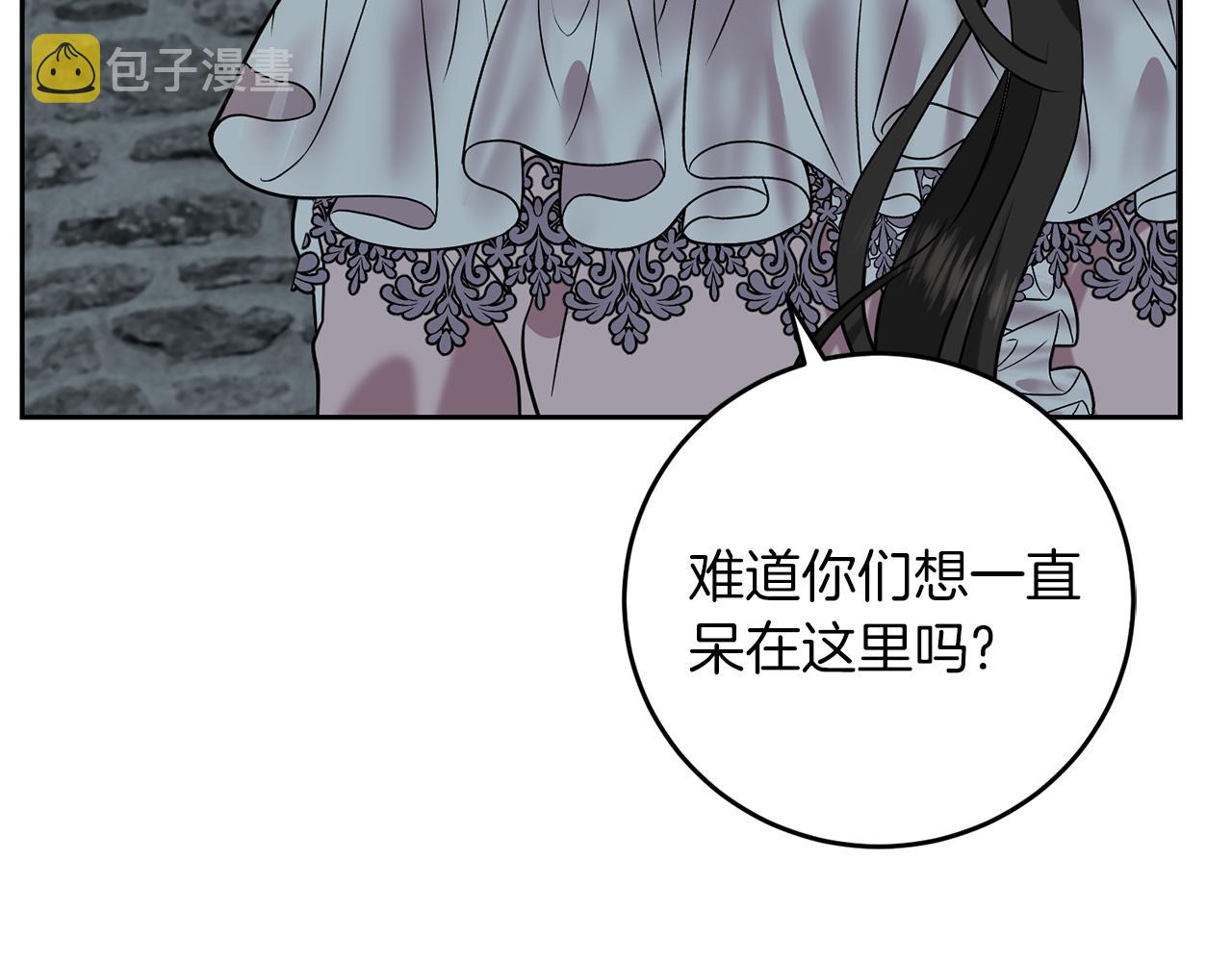 第59话 无中生有45