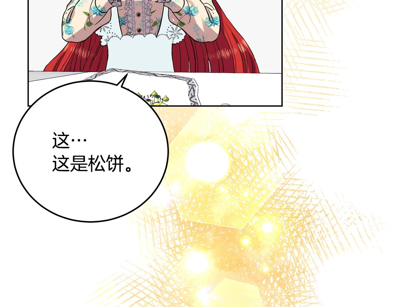 第28话 这绝对是真爱56