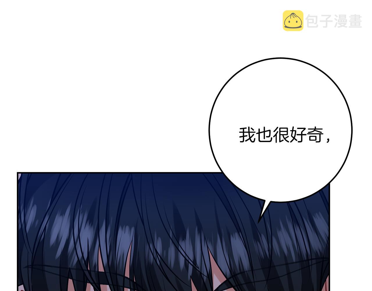 第55话 盯上188