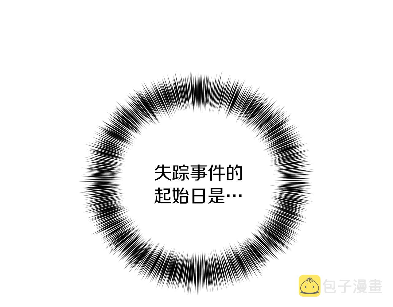 第45话 诅咒141