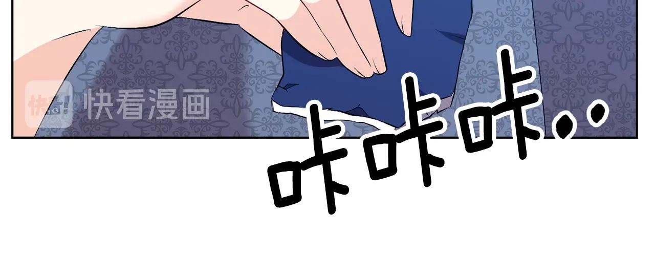 第9话 一出好戏87