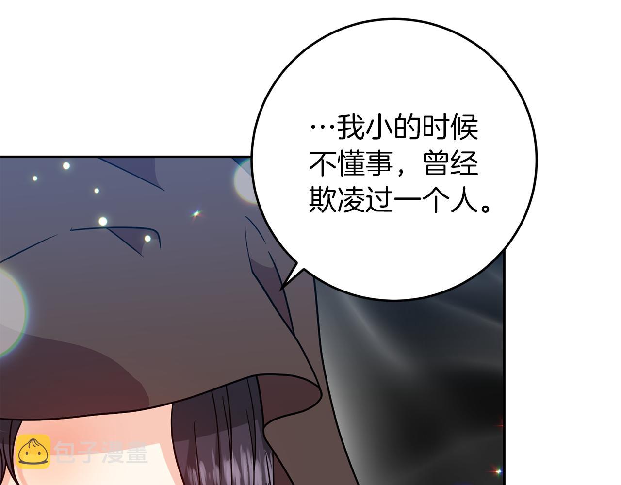 第49话 苦恼37