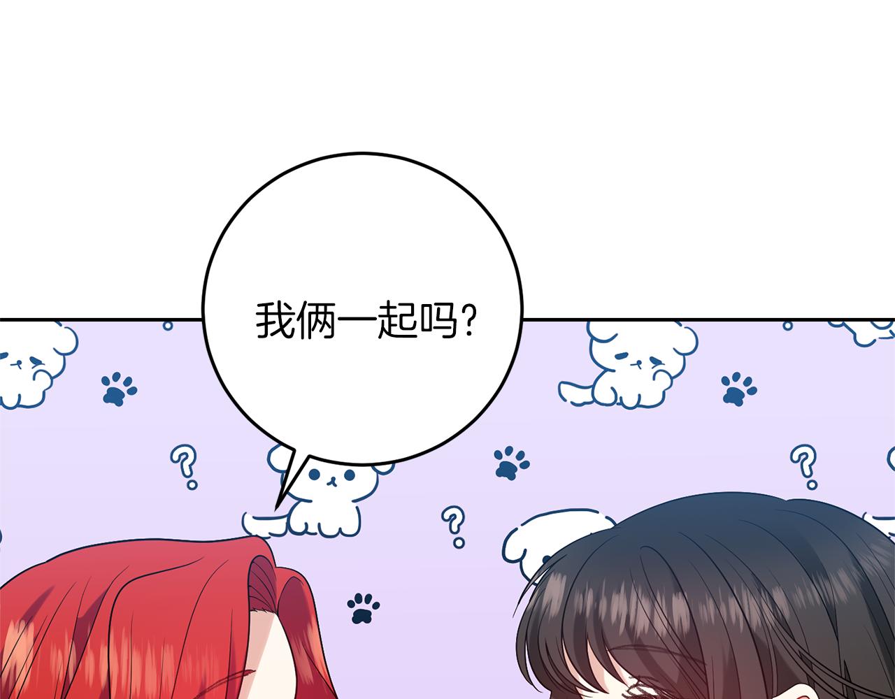 第70话 表白60