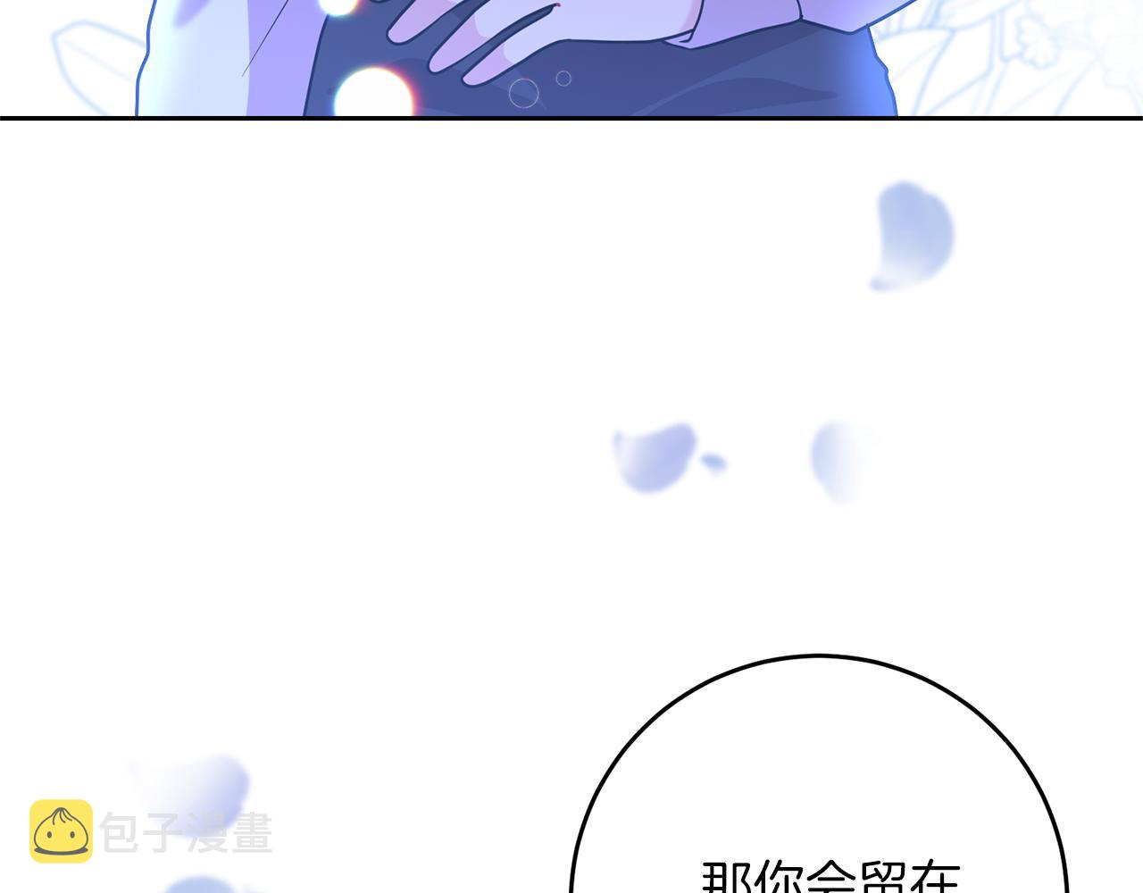 第61话 袒露心意130