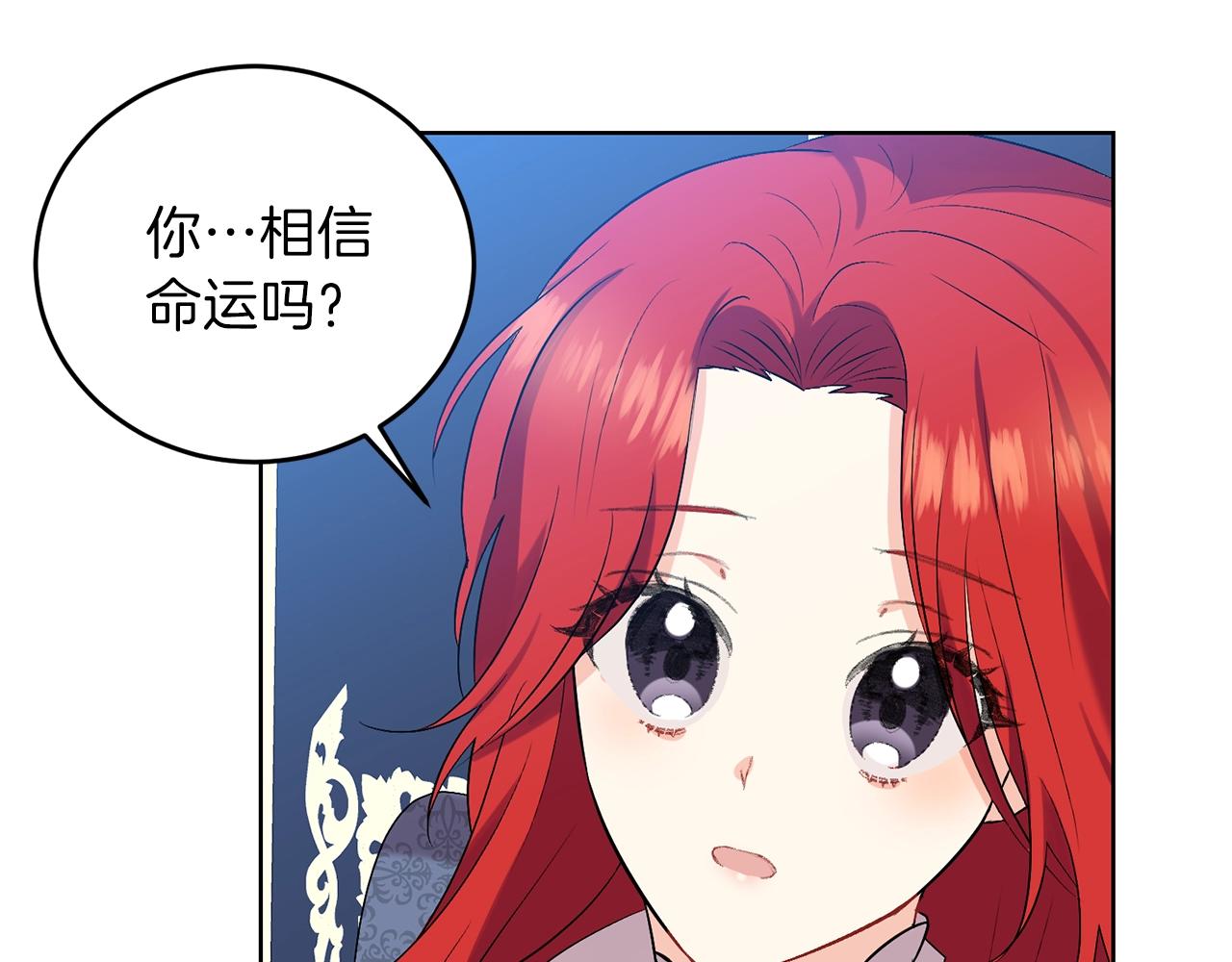 第9话 一出好戏91