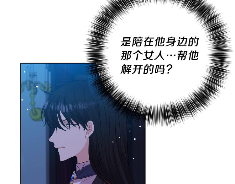 第22话 心疼158