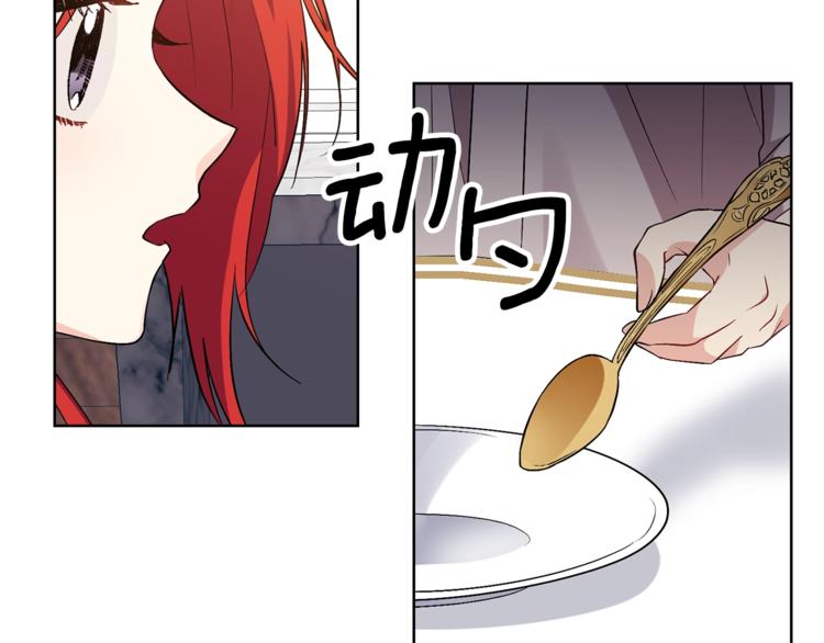 第7话 交流练习54
