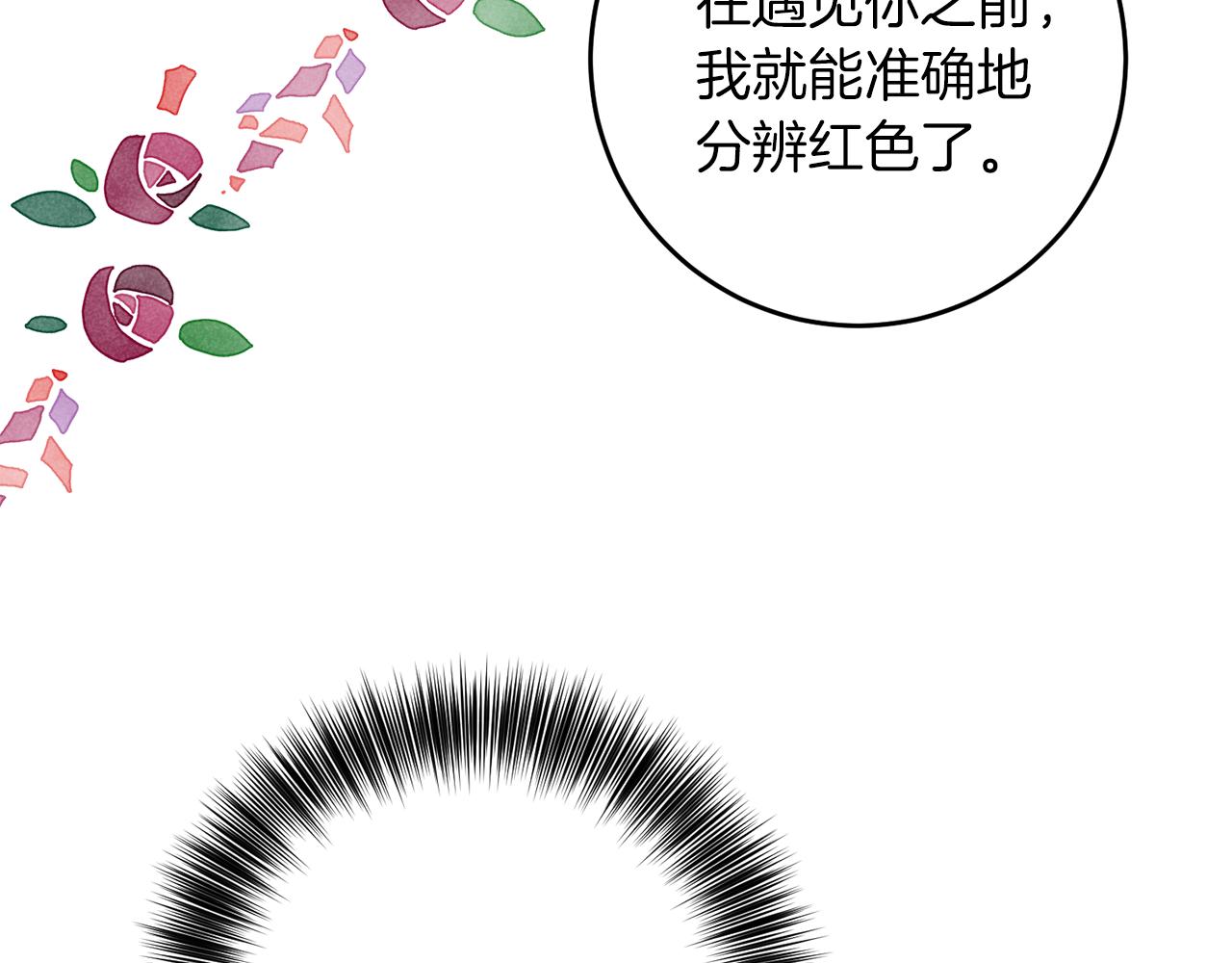 第76话 圣女失踪66