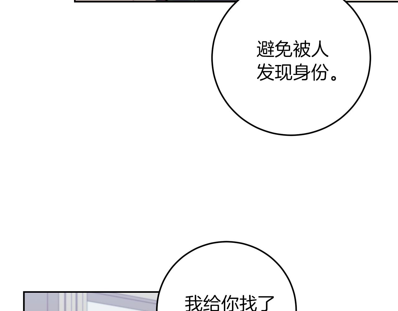 第64话 洗清罪名38