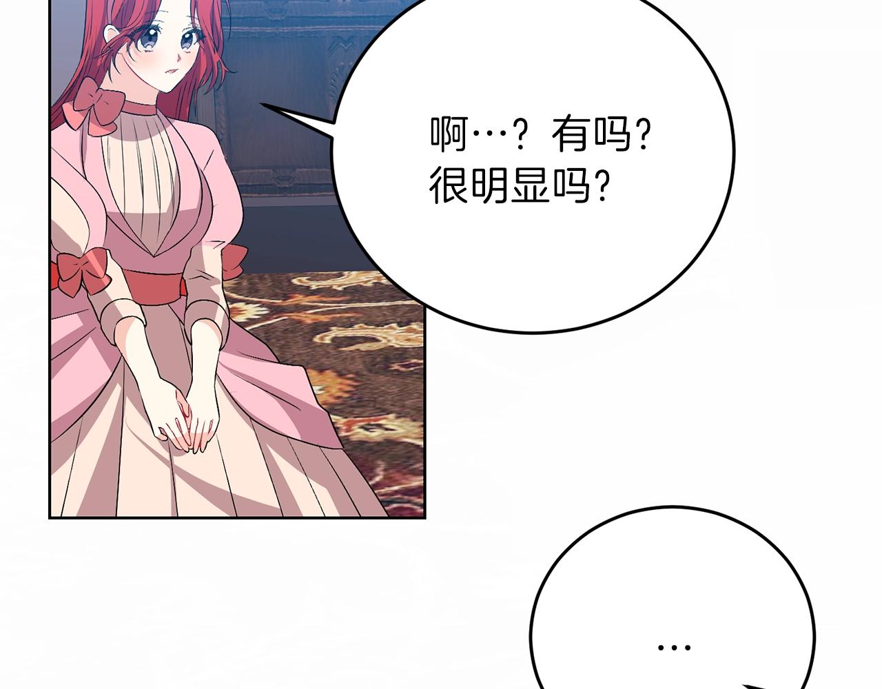 第14话 哭的让人心疼66