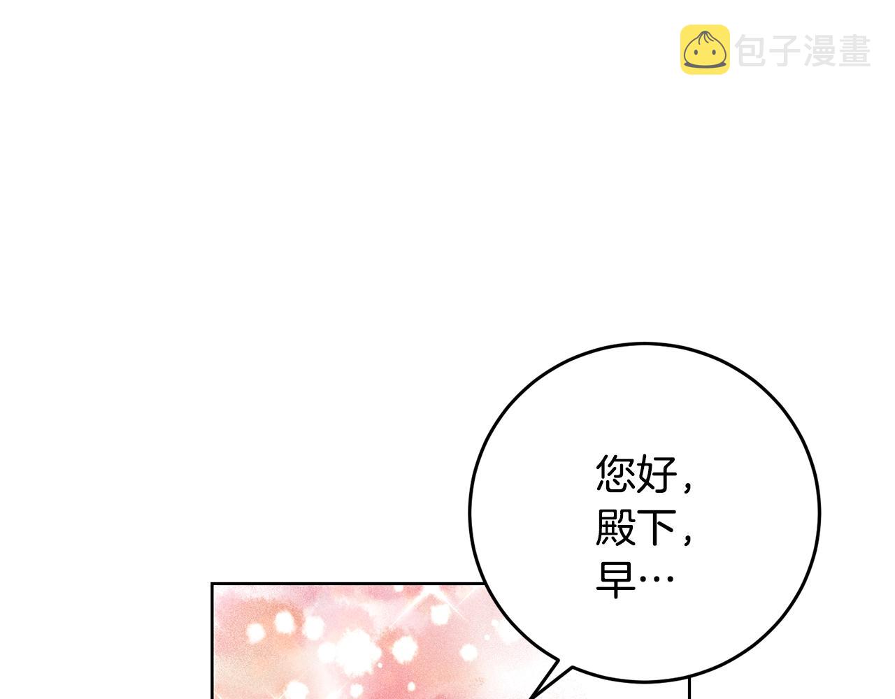 第31话 我喜欢你11