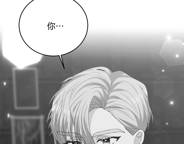 第16话 紫色瞳孔62