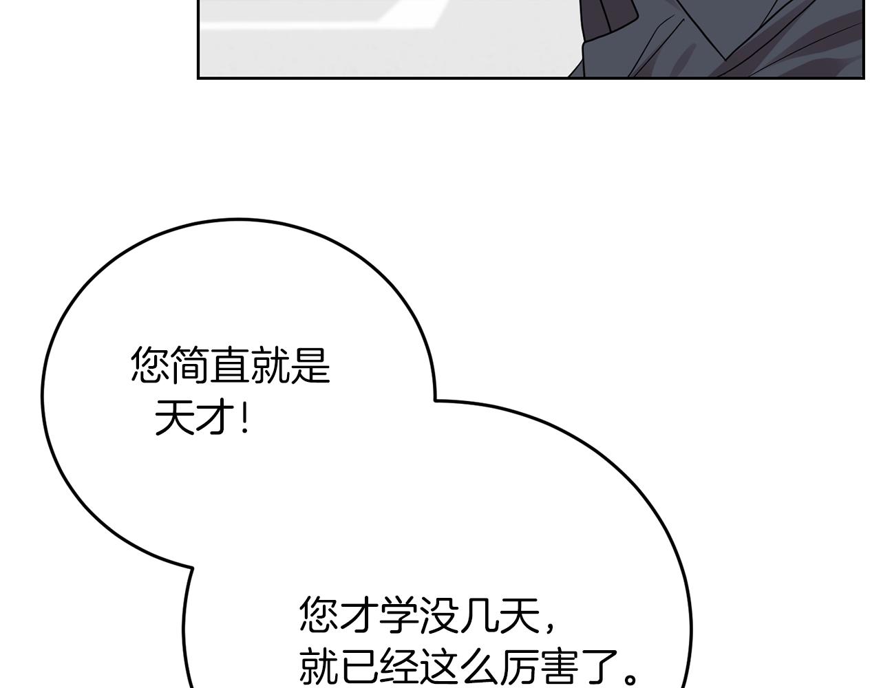 第26话 互利互赢129