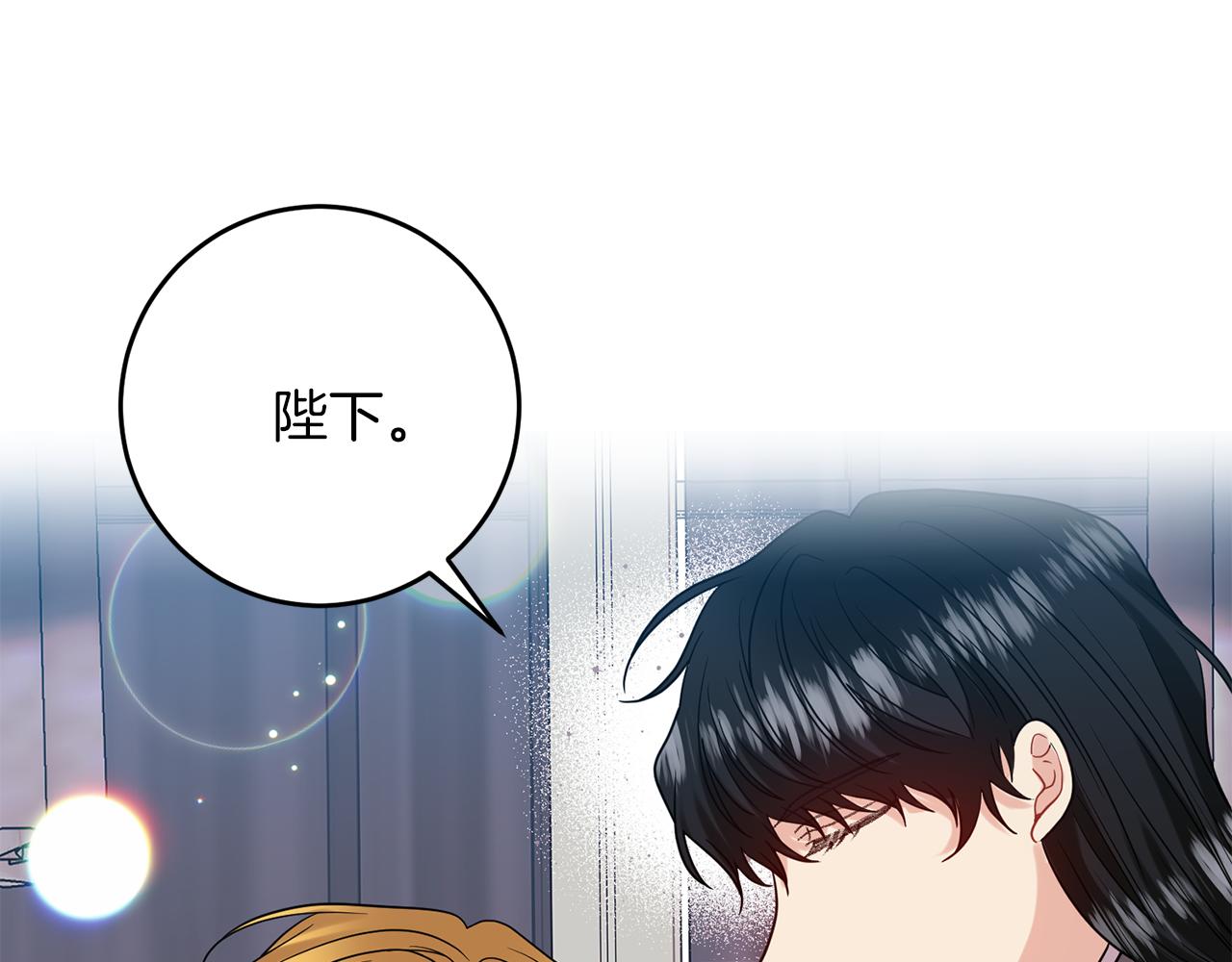 第45话 诅咒87
