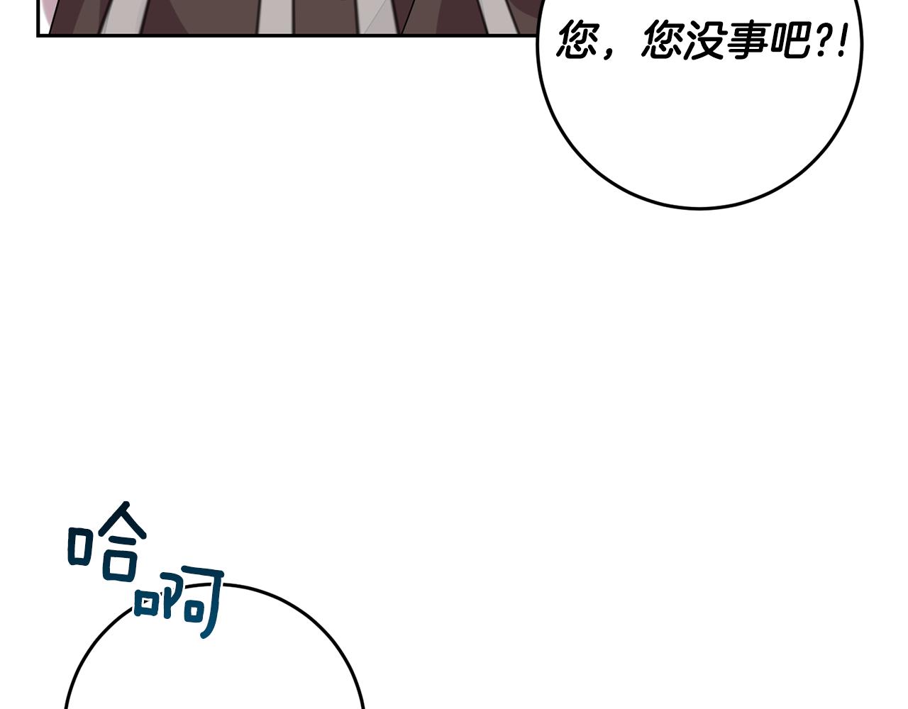 第53话 逃跑99