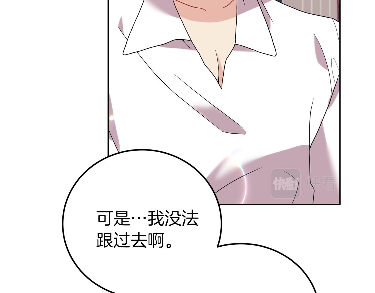第37话 和亲117