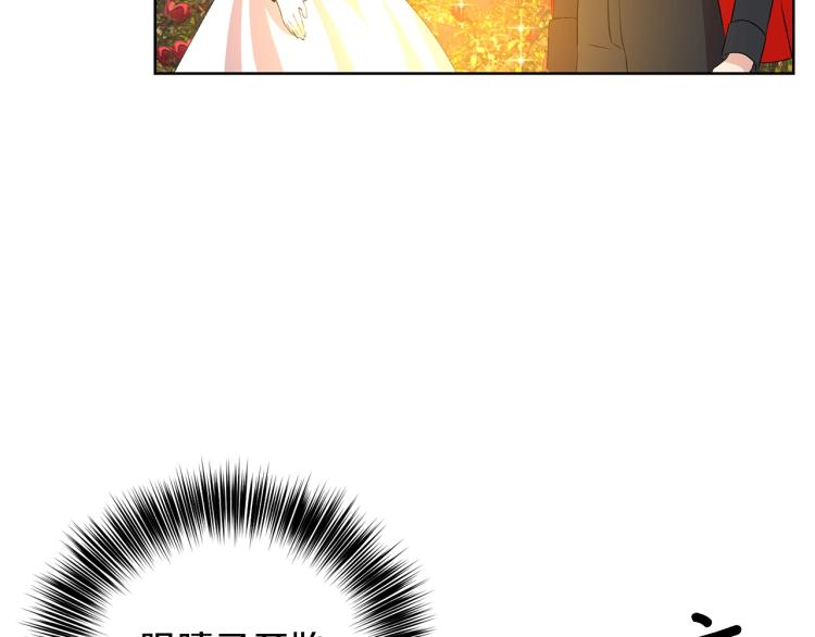 第15话 玫瑰园的浪漫约会86