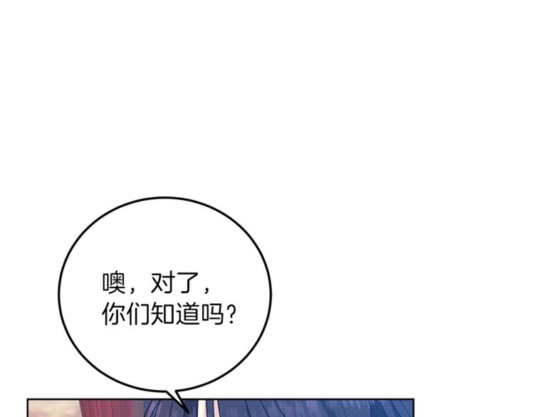第8话 我找到你了！84