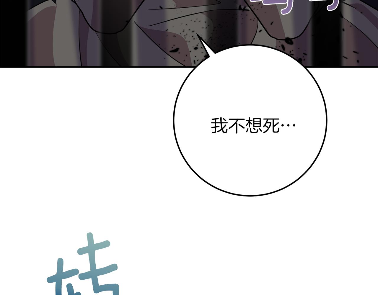 第58话 勇闯地牢174